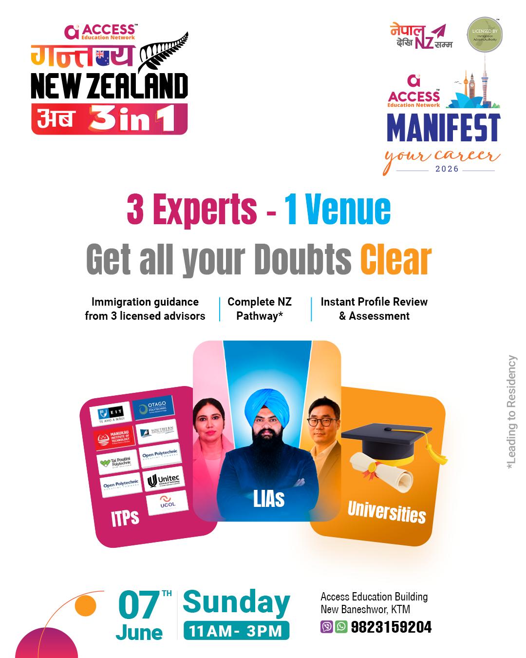 गन्तब्य New Zealand - अब 3 in 1 (Baneshwor Office)